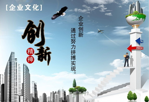 栏目简介